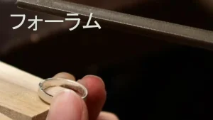バナー_フォーラム