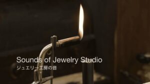 ジュエリー工房の音