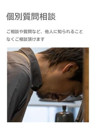 個別質問相談の様子：講師が丁寧に指導する場面