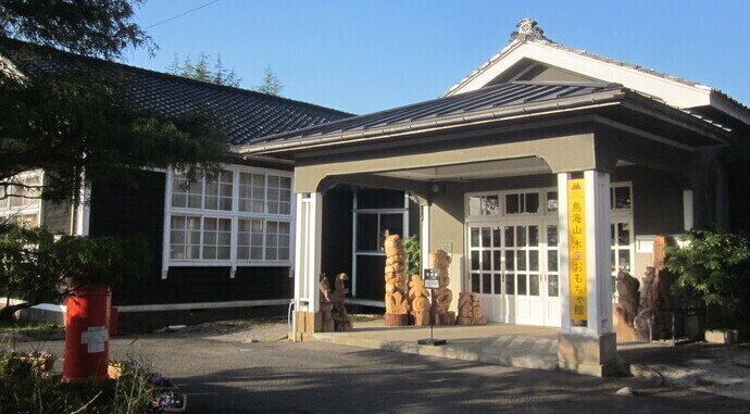 あゆかわ木のクラフトフェア会場の鳥海山 木のおもちゃ館